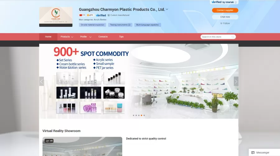 Guangzhou Jiayuan Plastic Products